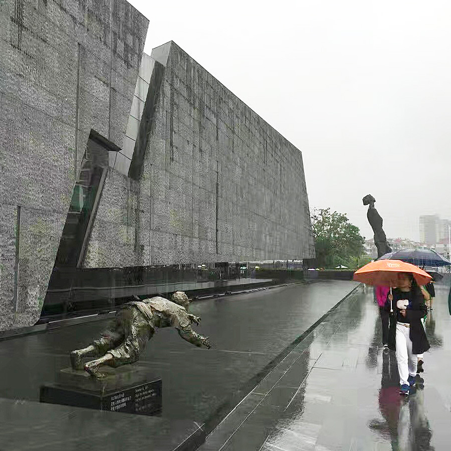 Nanjing Massacre Museum